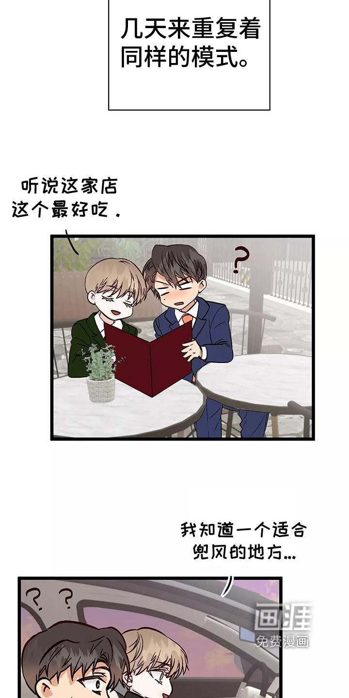 第13章：吊胃口