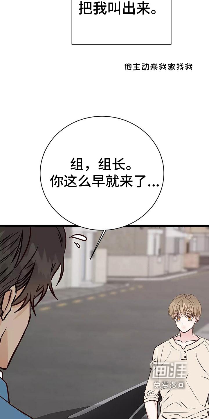 第13章：吊胃口