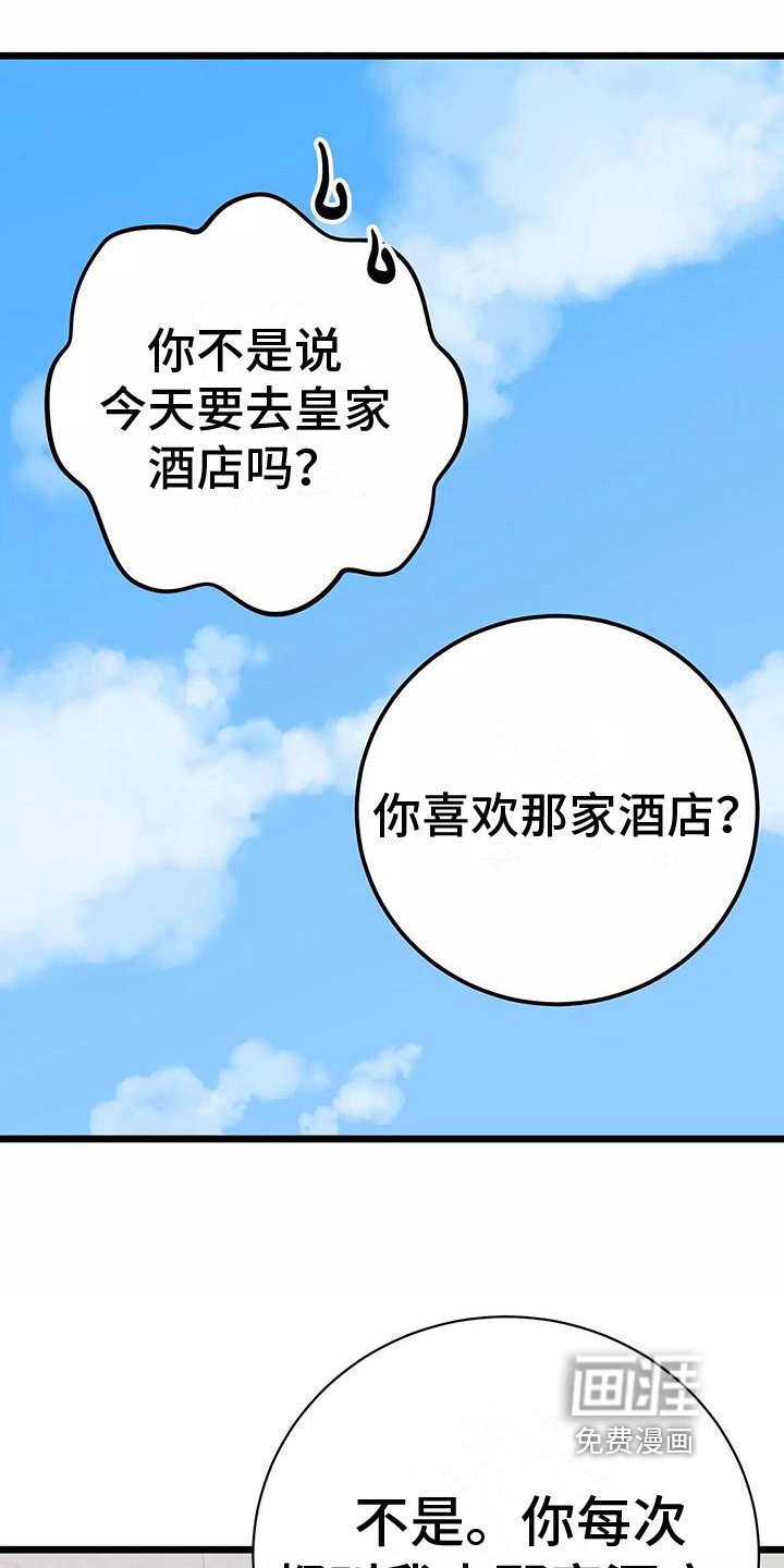 第14章：询问