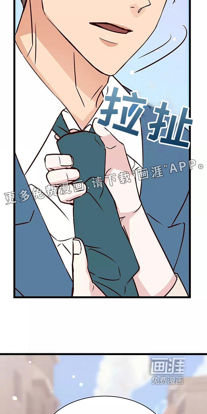 第14章：询问