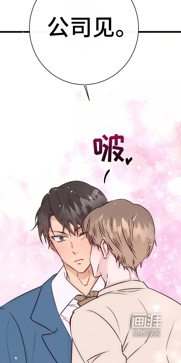 第14章：询问