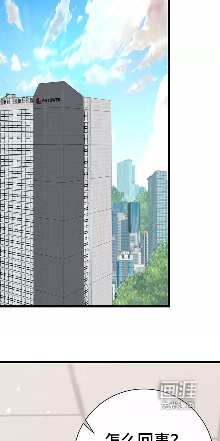 第14章：询问