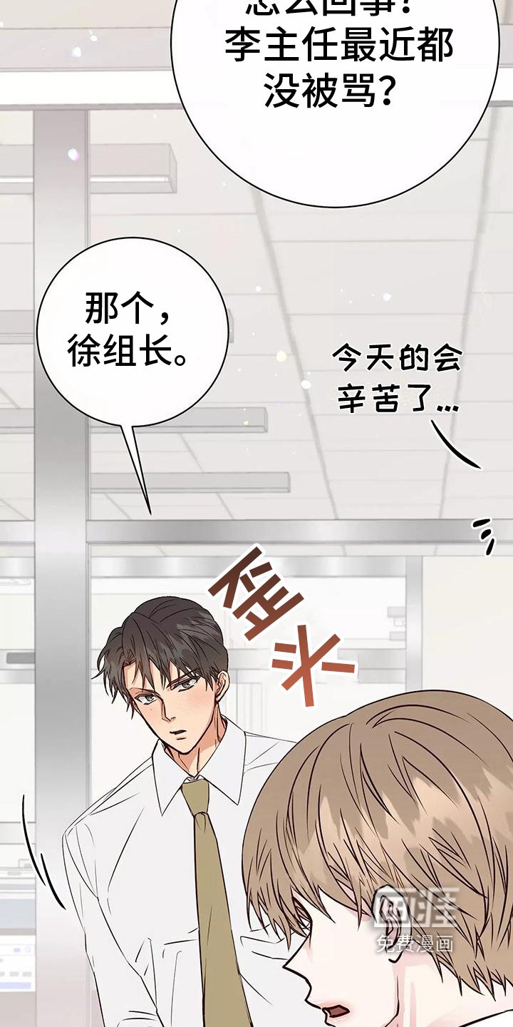 第14章：询问