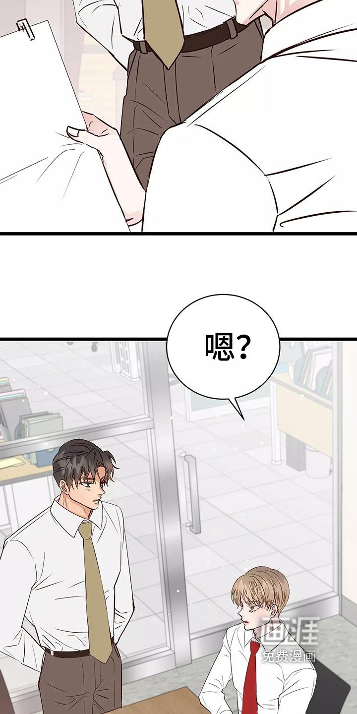 第14章：询问