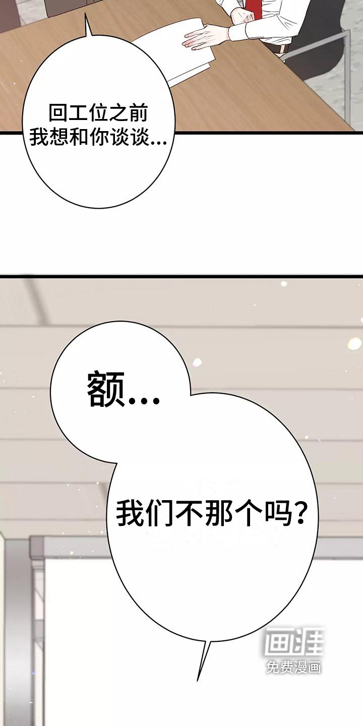 第14章：询问