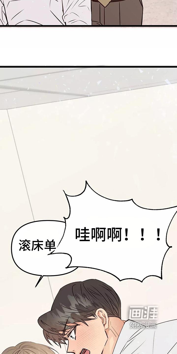 第15章：自责