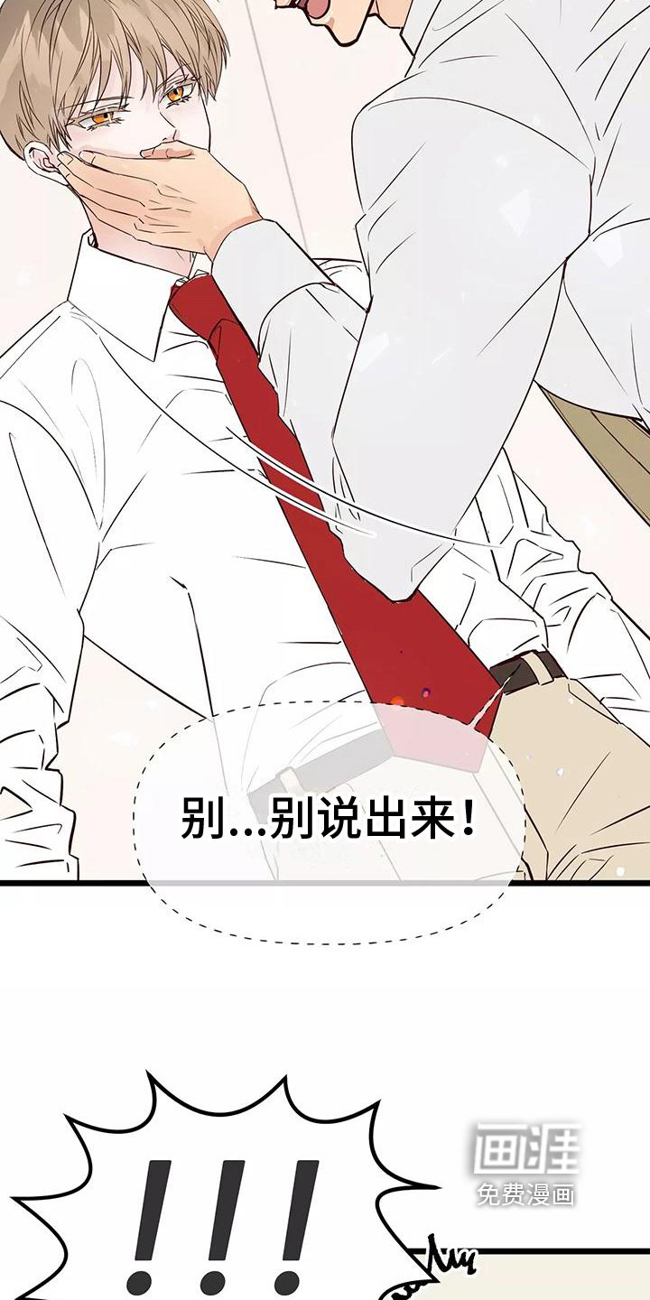 第15章：自责