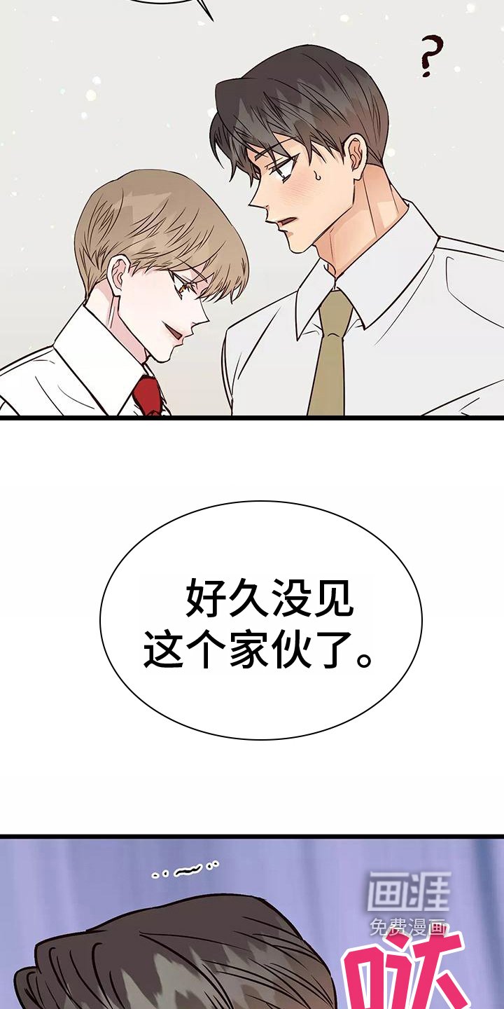 第15章：自责