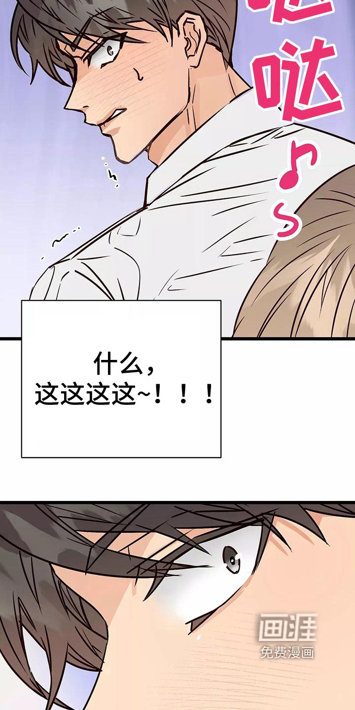 第15章：自责