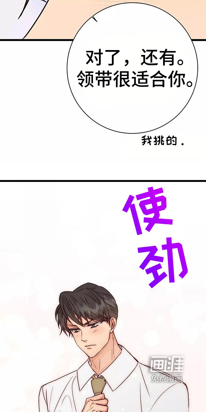 第15章：自责