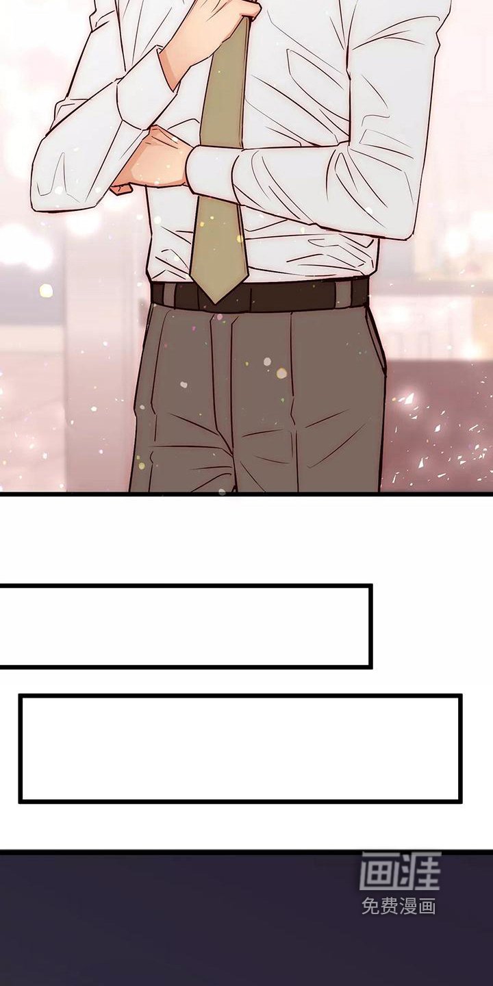 第15章：自责