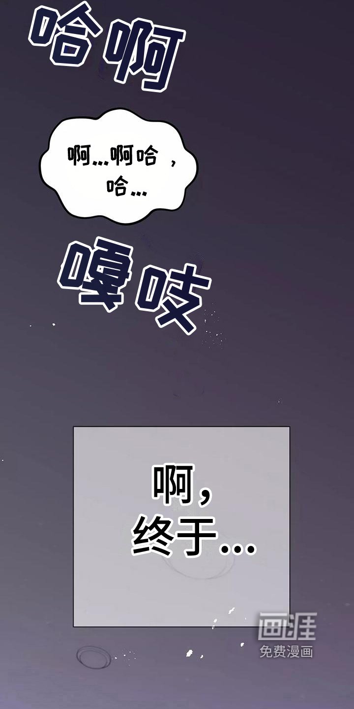 第15章：自责