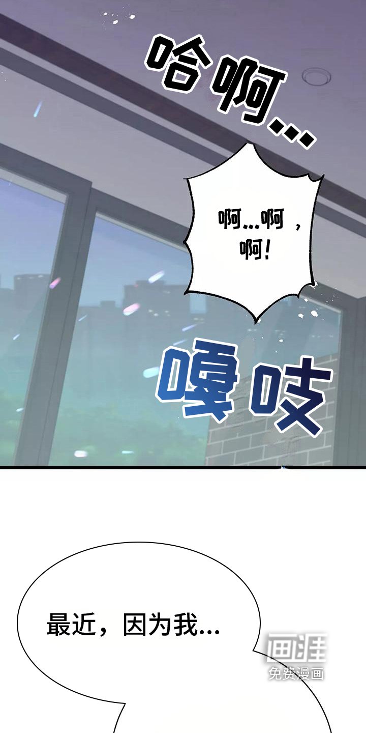 第15章：自责