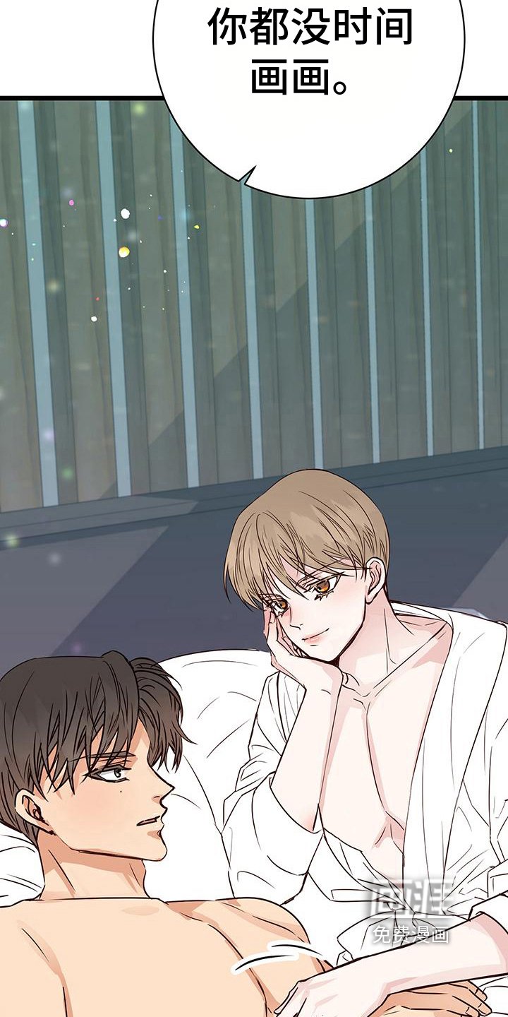第15章：自责