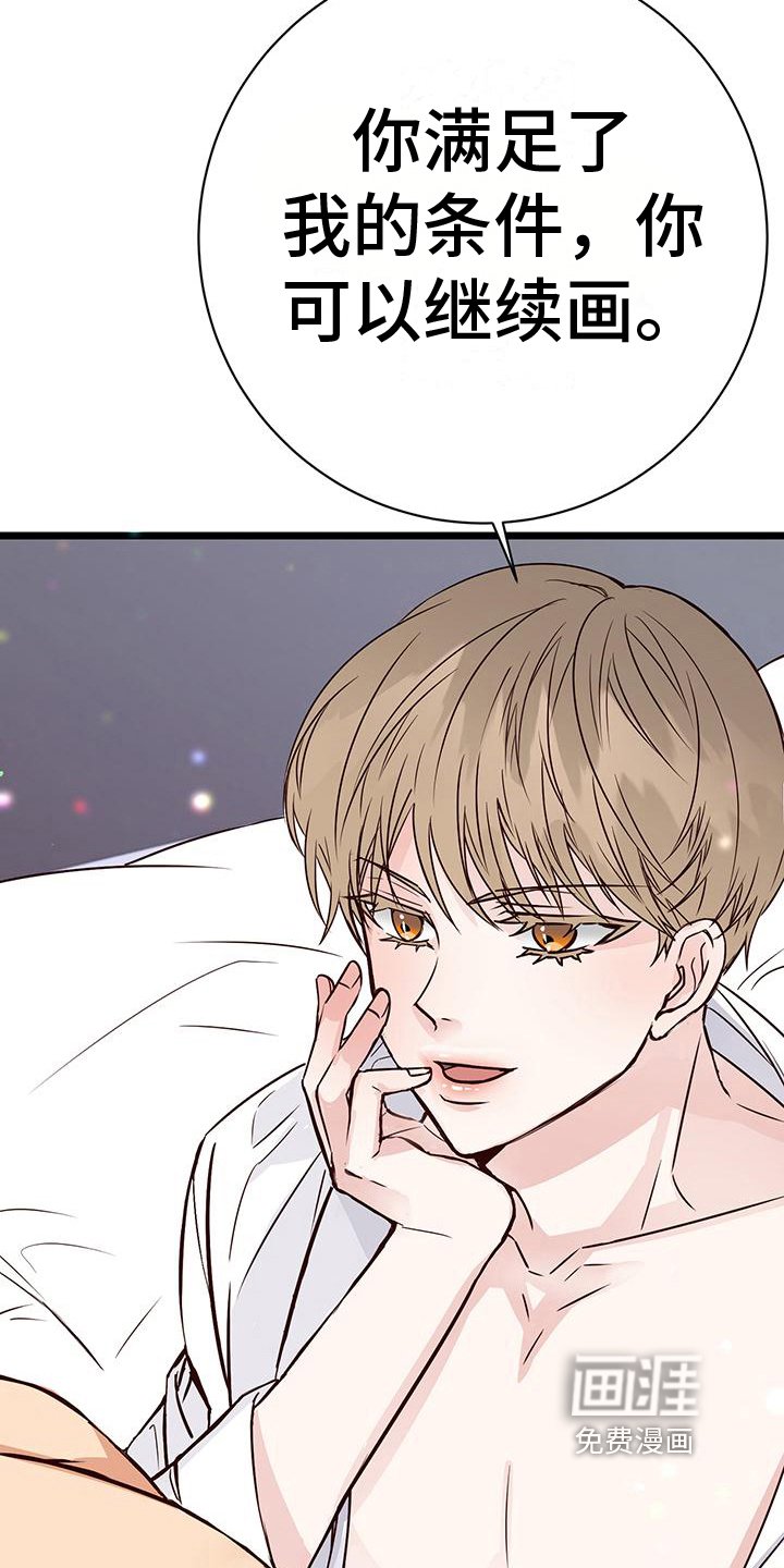 第15章：自责