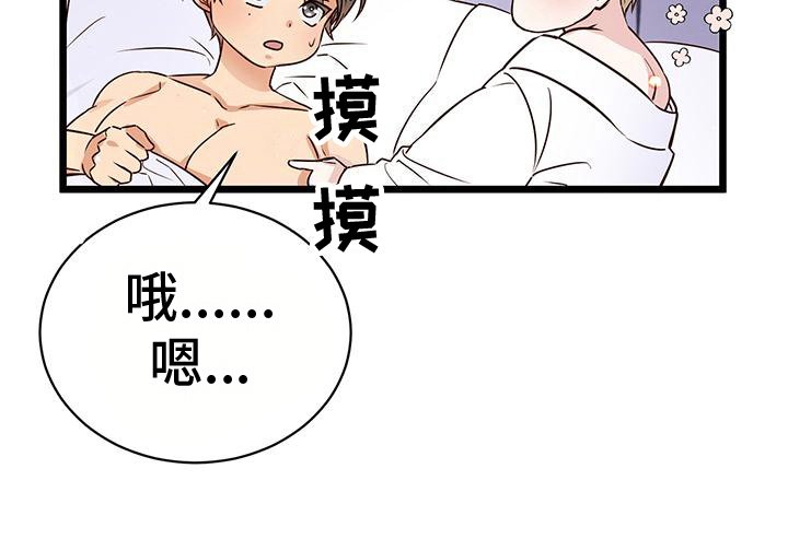 第15章：自责