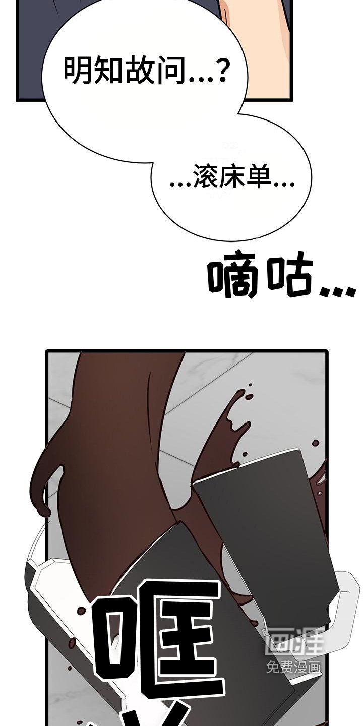 第16章：倾诉