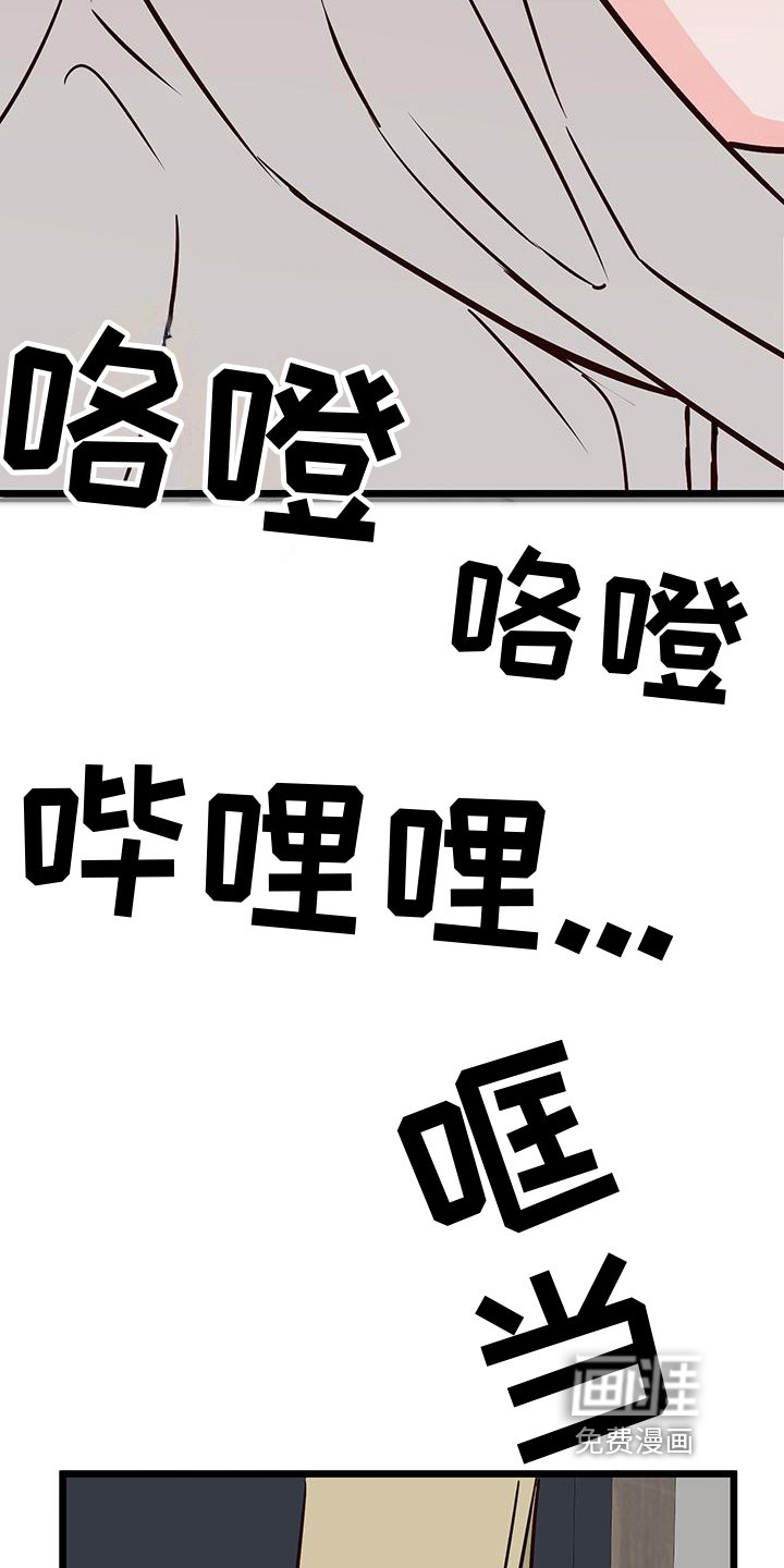 第17章：按计划进行