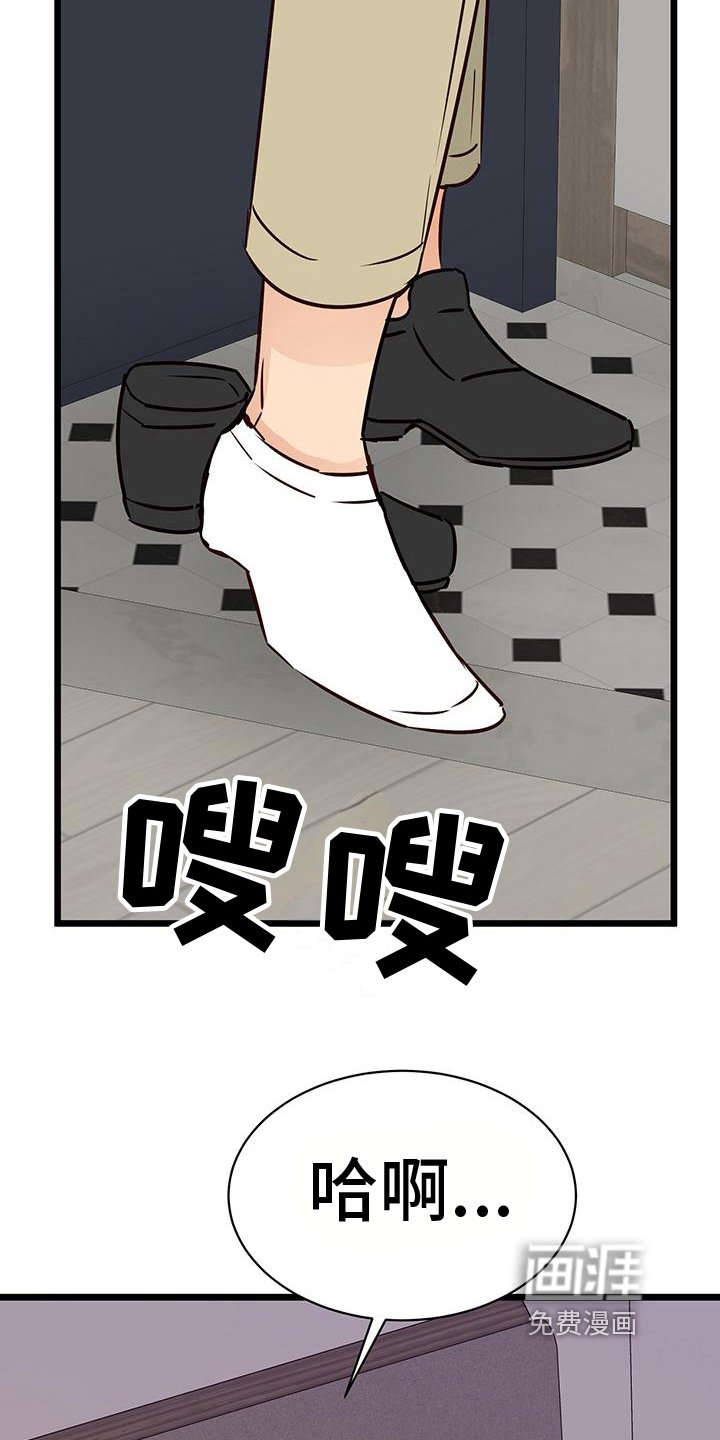 第17章：按计划进行
