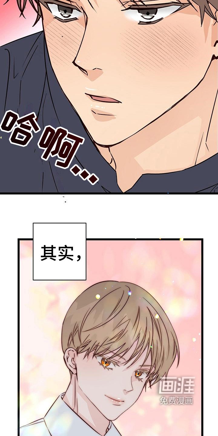 第17章：按计划进行