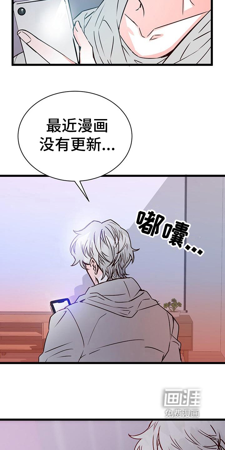 第17章：按计划进行