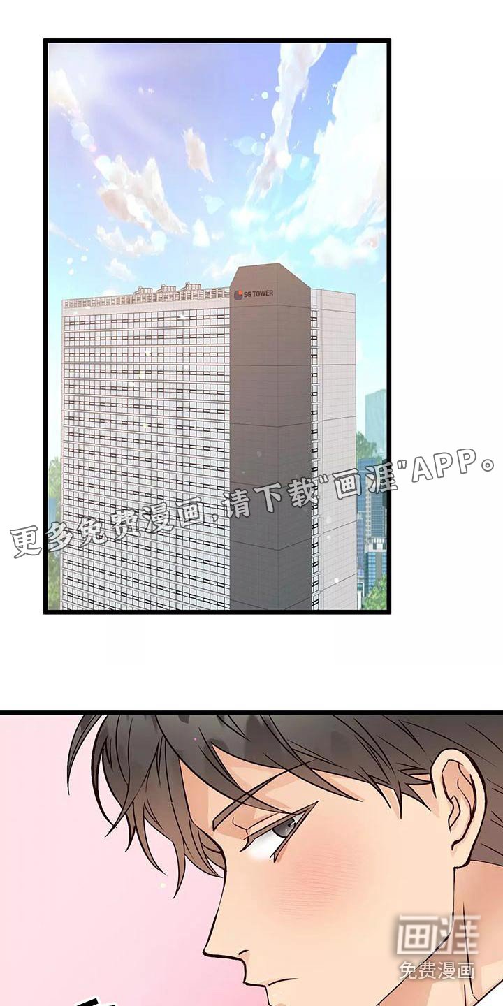 第18章：对视