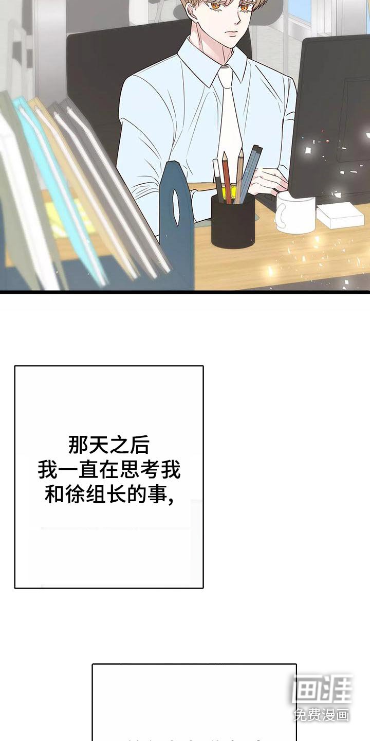 第18章：对视