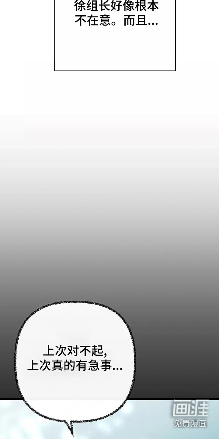 第18章：对视