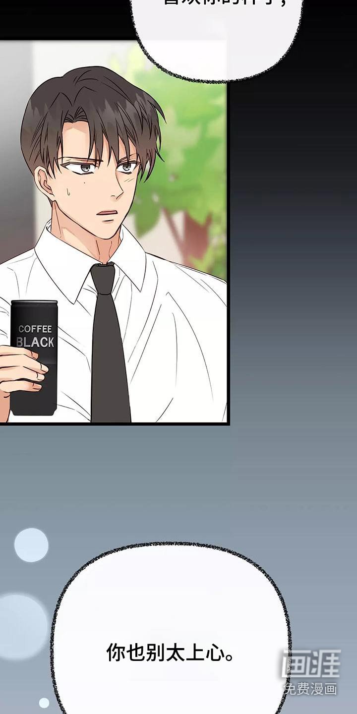 第18章：对视