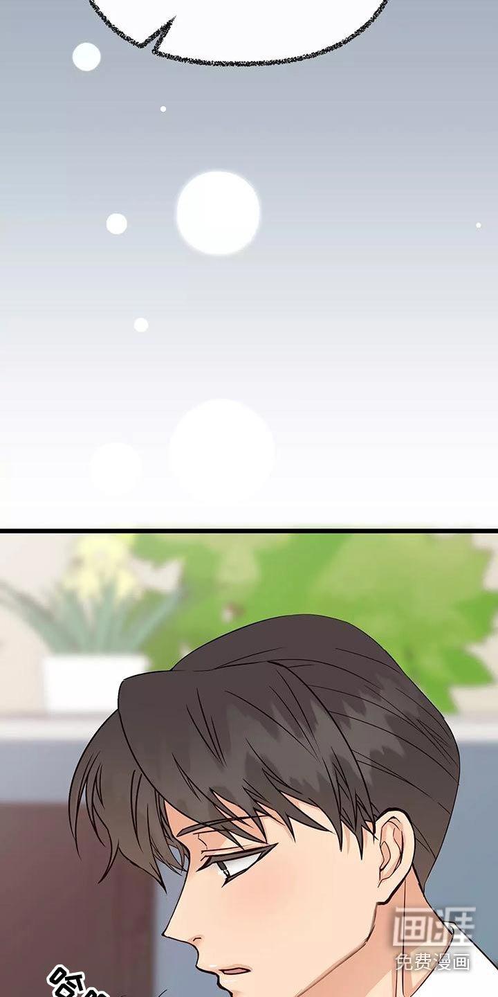 第18章：对视