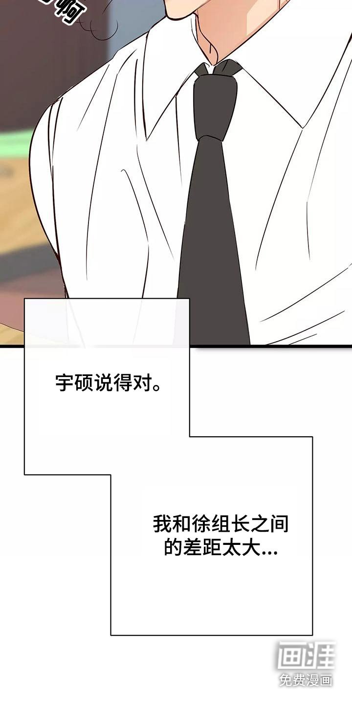 第18章：对视