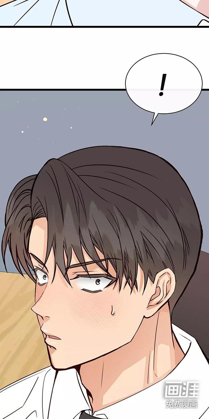 第18章：对视
