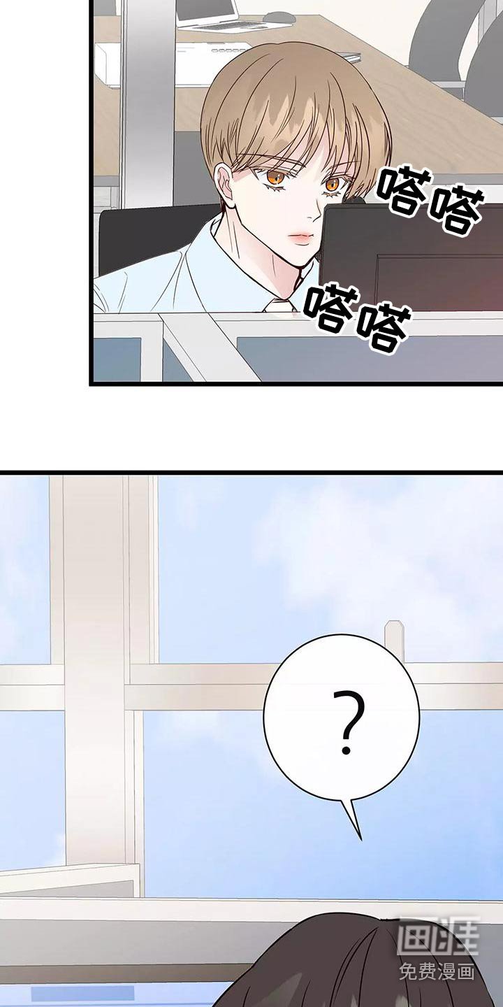 第18章：对视