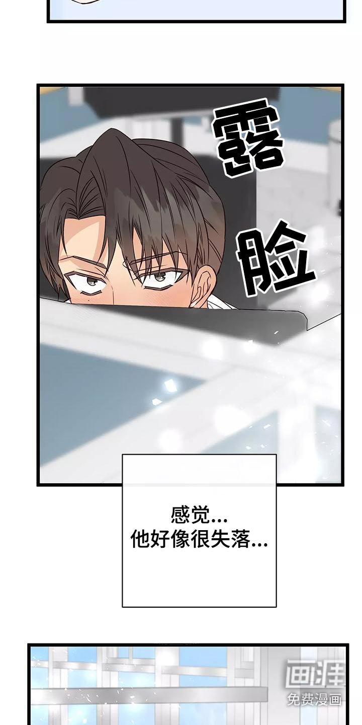 第18章：对视