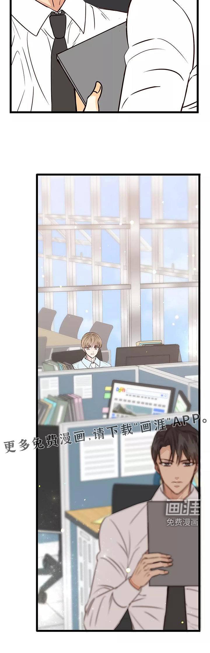 第18章：对视