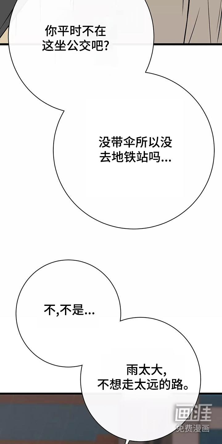 第19章：遮挡