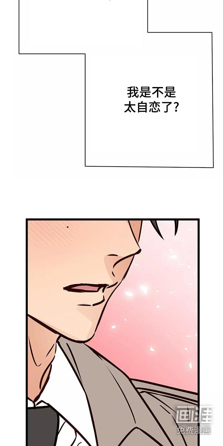 第19章：遮挡