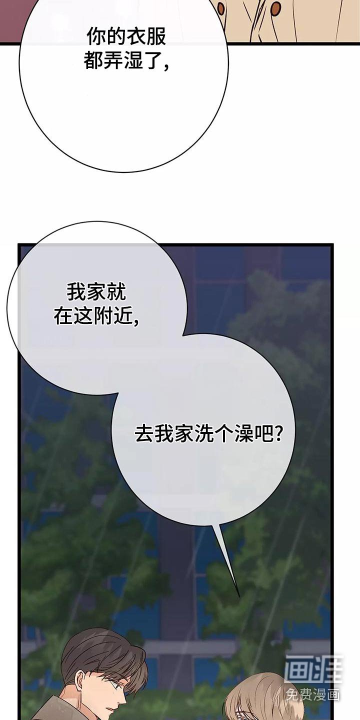 第19章：遮挡