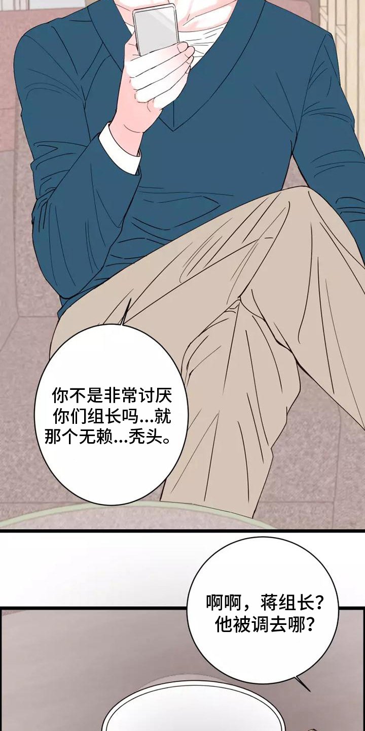 第2章：我的菜