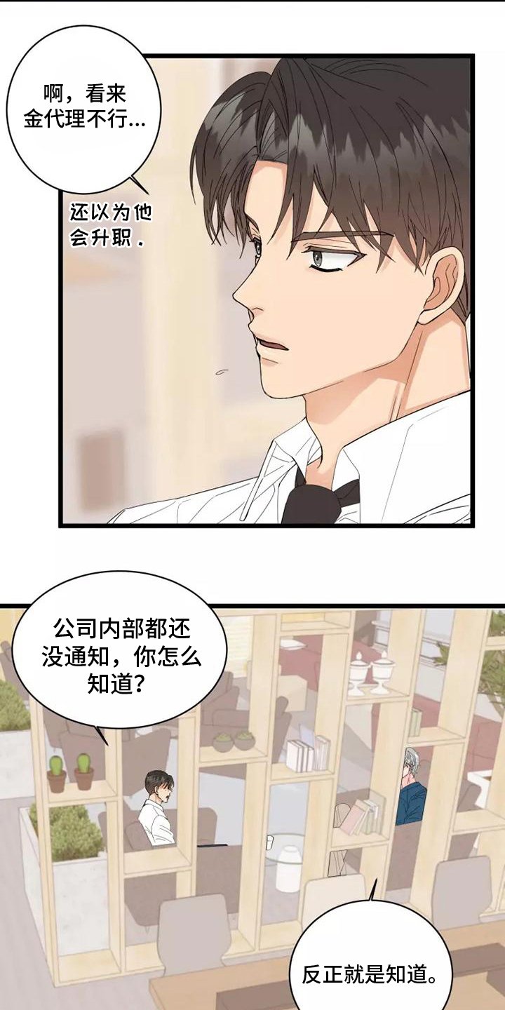 第2章：我的菜
