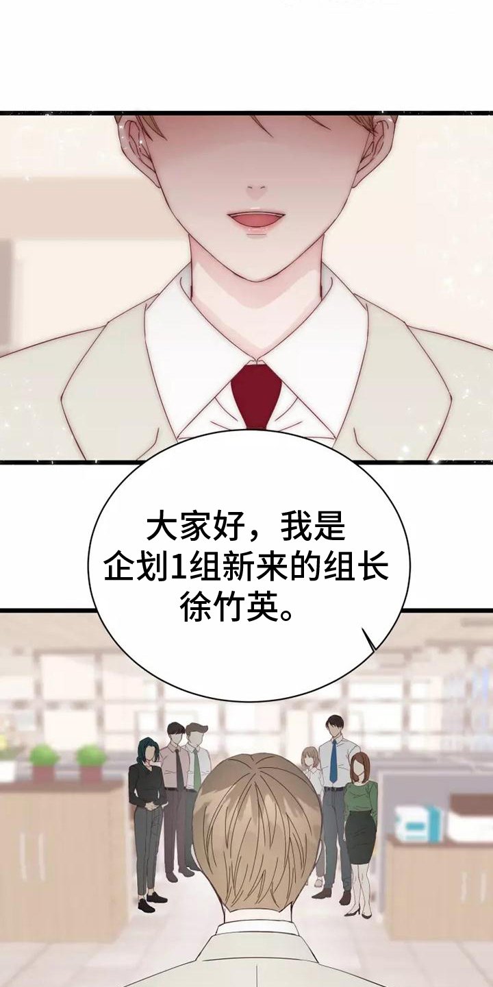 第2章：我的菜