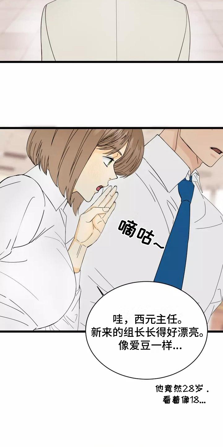 第2章：我的菜