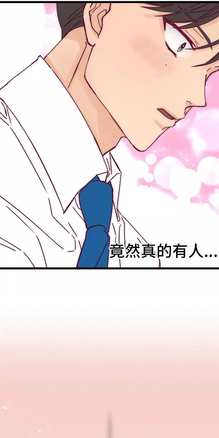 第2章：我的菜