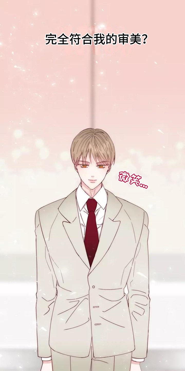第2章：我的菜