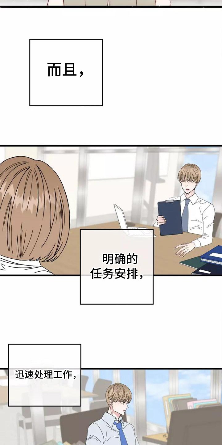 第2章：我的菜