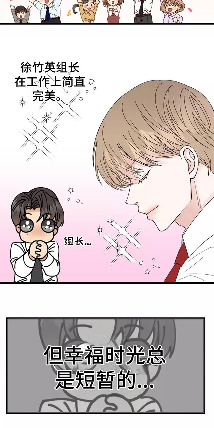第2章：我的菜