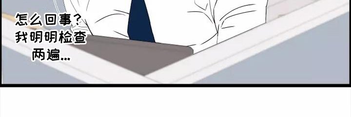 第2章：我的菜