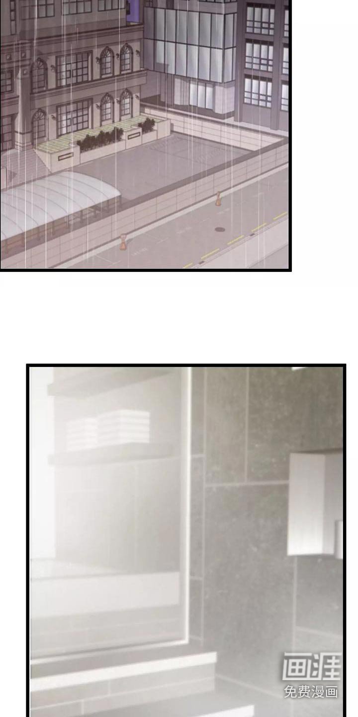 第20章：在意