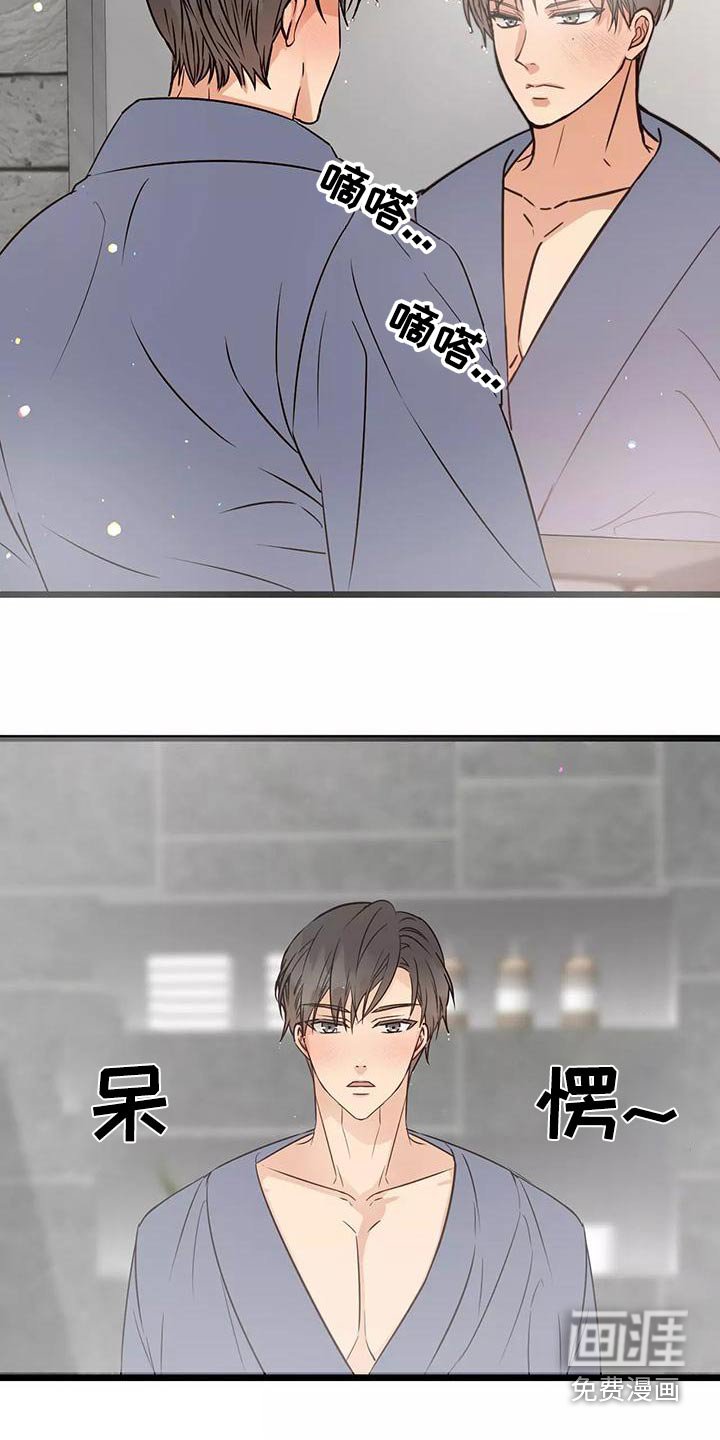 第20章：在意