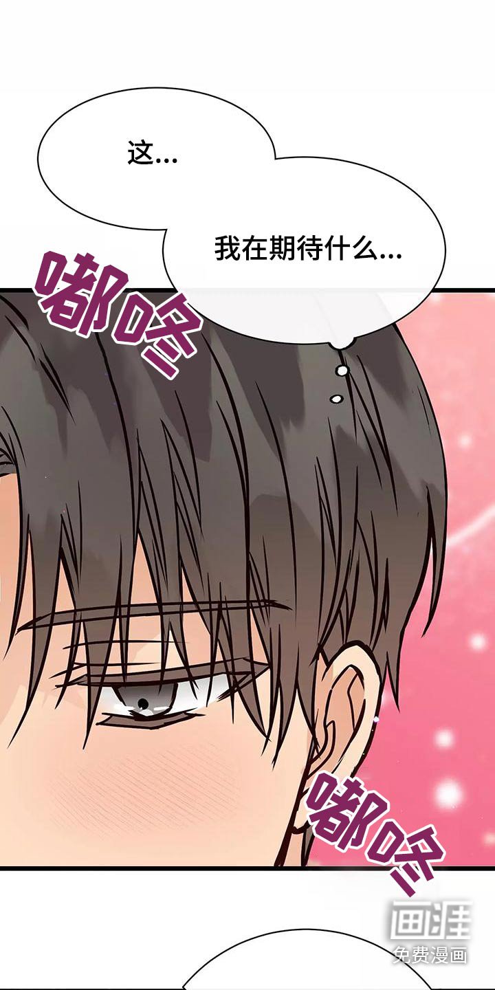 第20章：在意